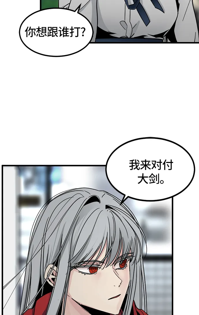 第16话 第72页