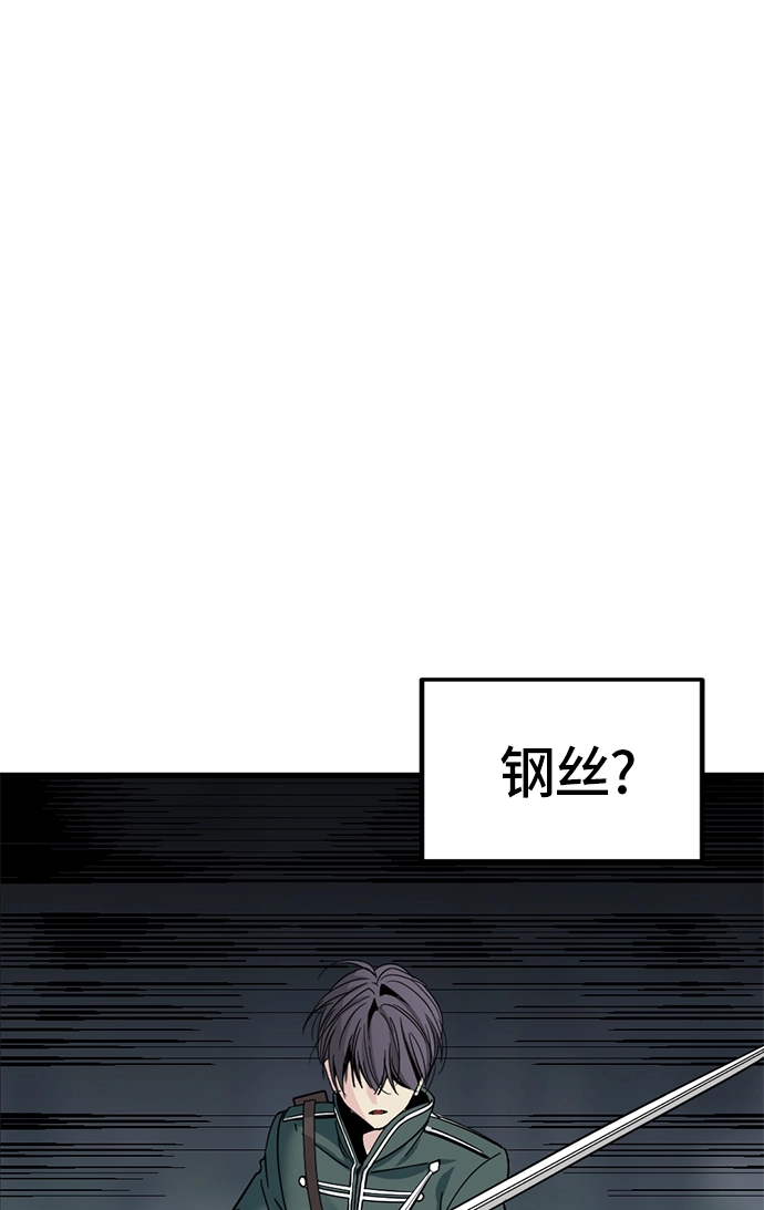 第16话 第77页