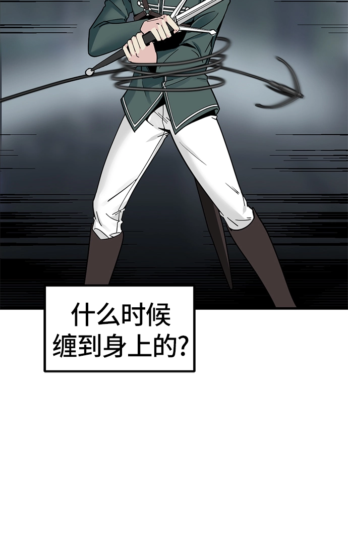 第16话 第78页