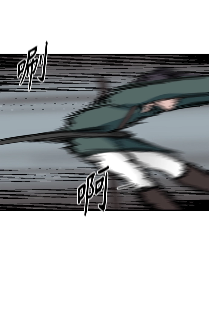 第16话 第79页