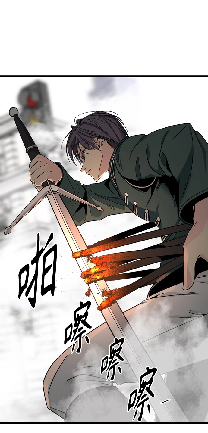 第16话 第83页