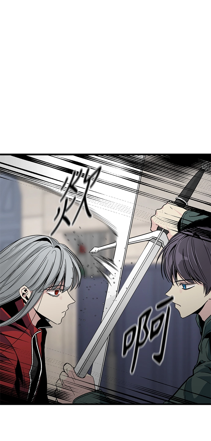 第16话 第84页