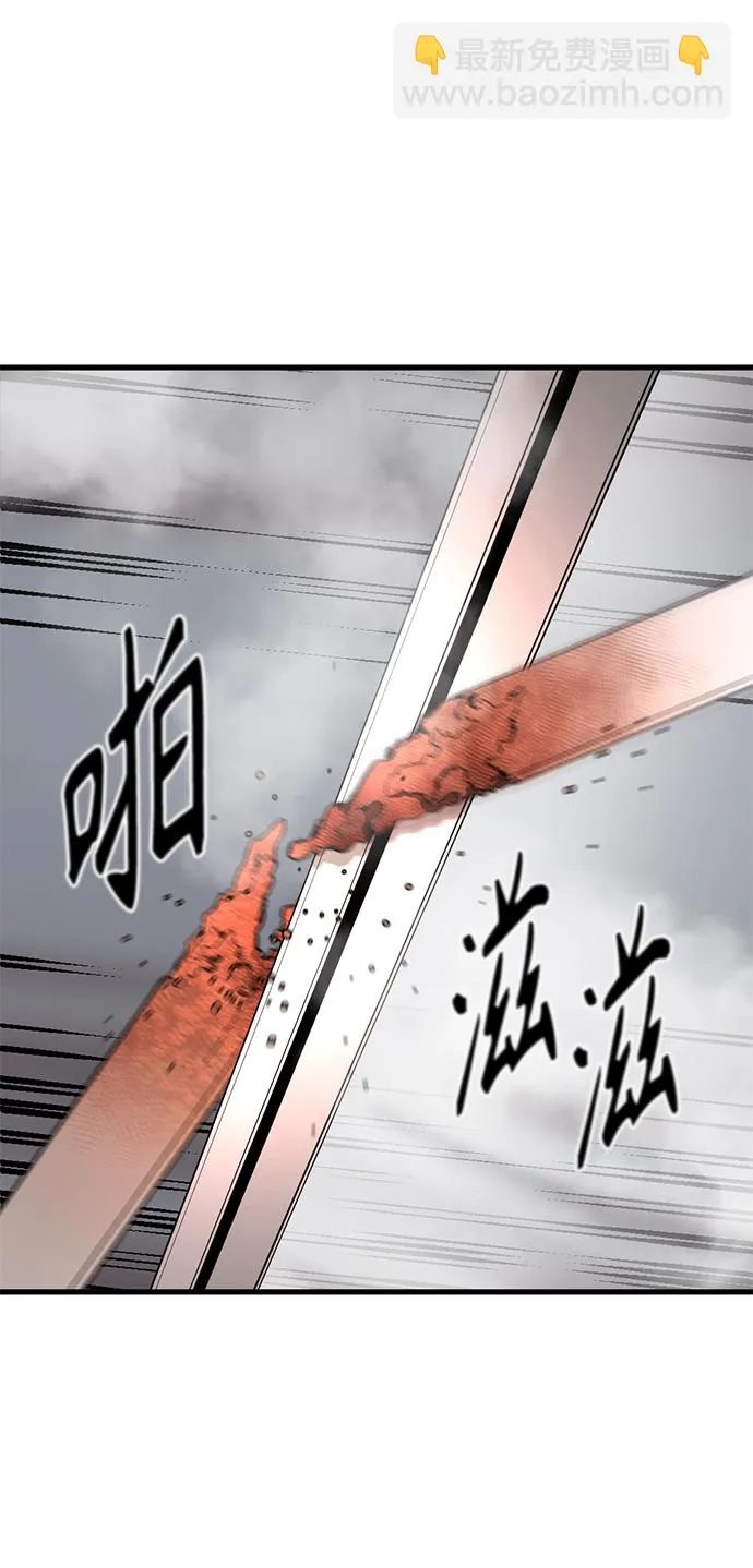 第16话 第85页