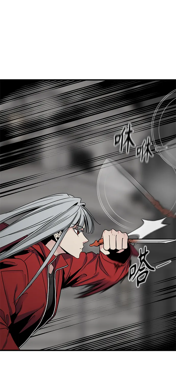 第16话 第86页