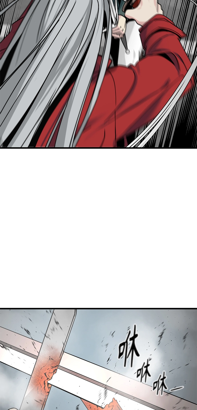 第16话 第88页