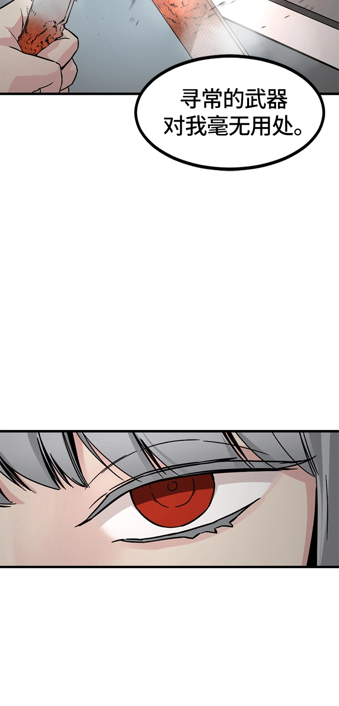 第16话 第89页