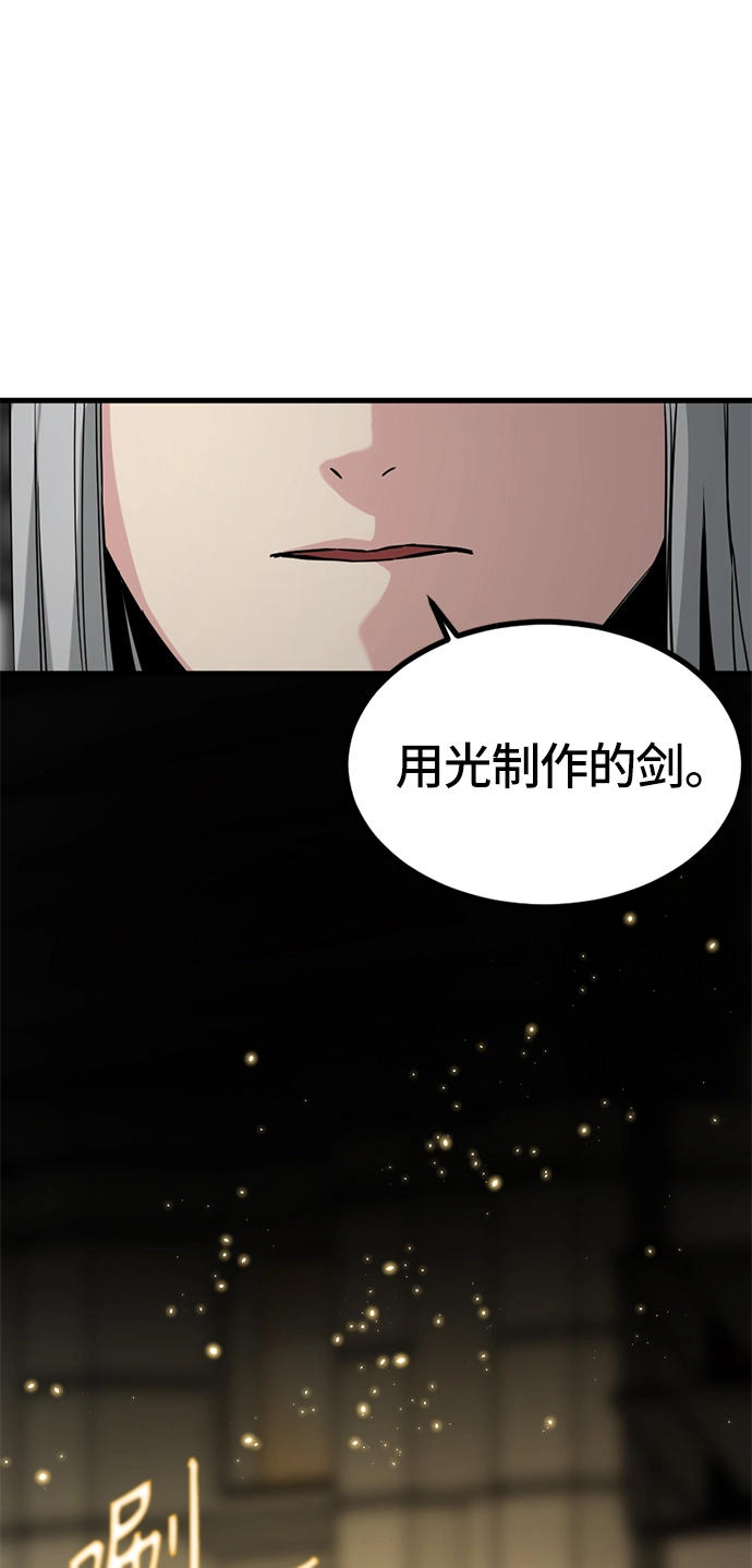 第16话 第91页