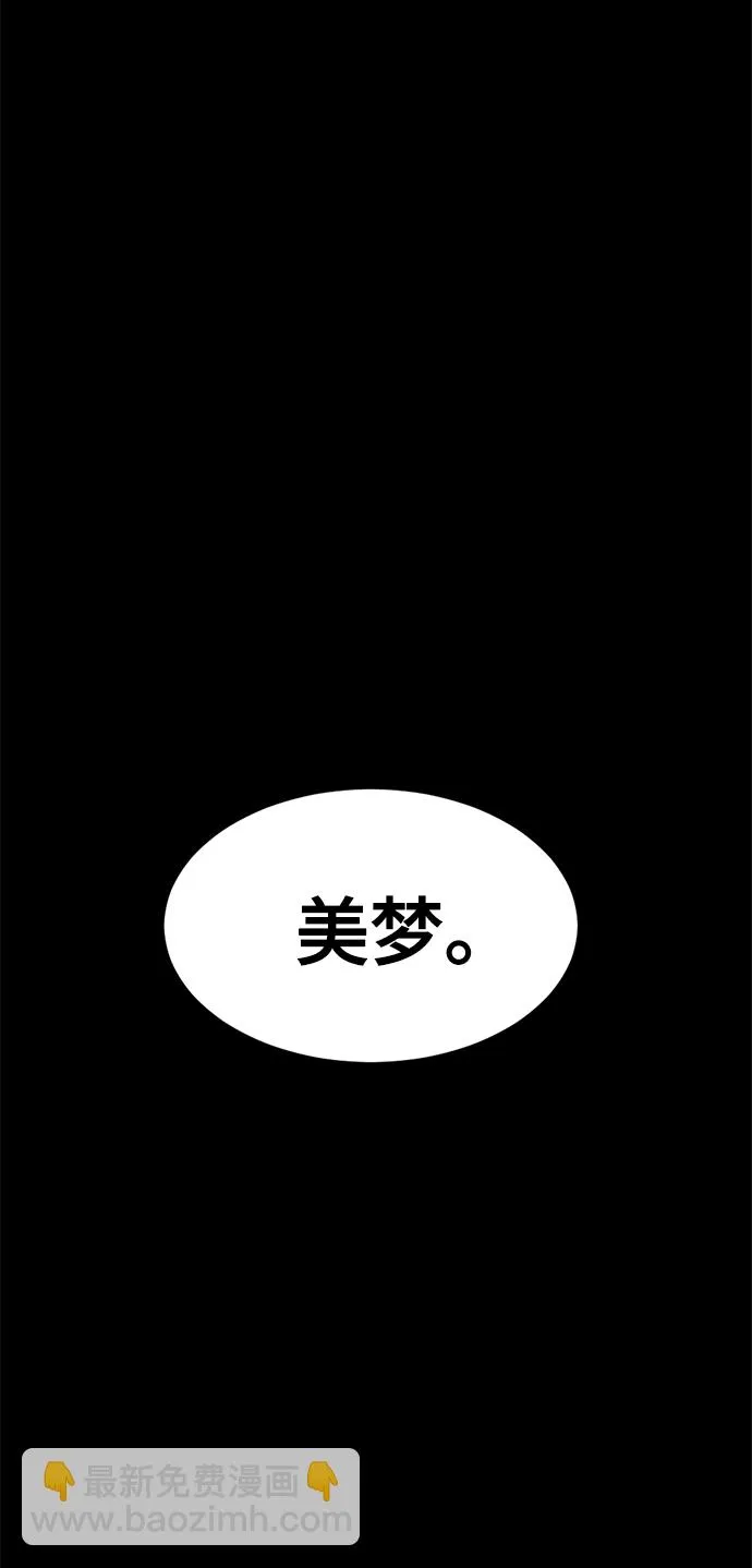 第16话 第93页