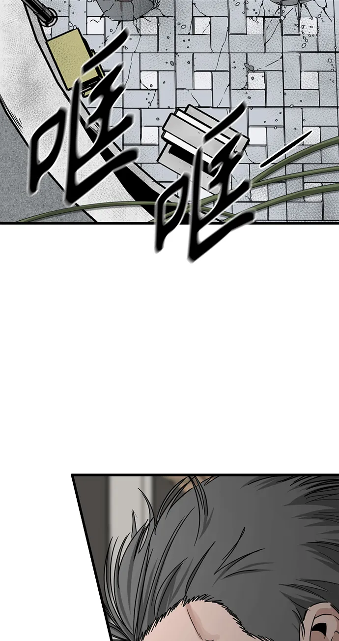 第16话 第96页