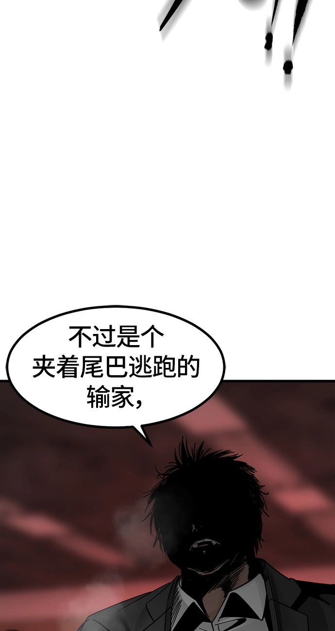 第16话 第104页