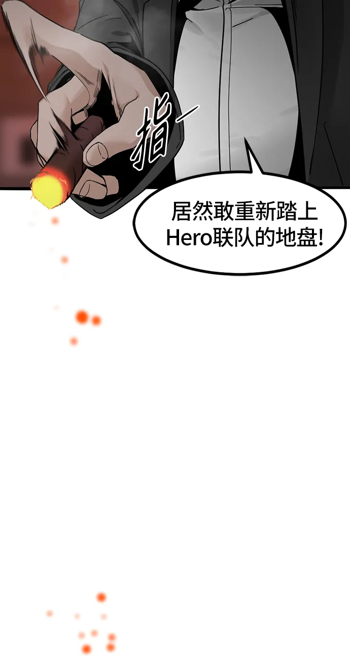 第16话 第105页