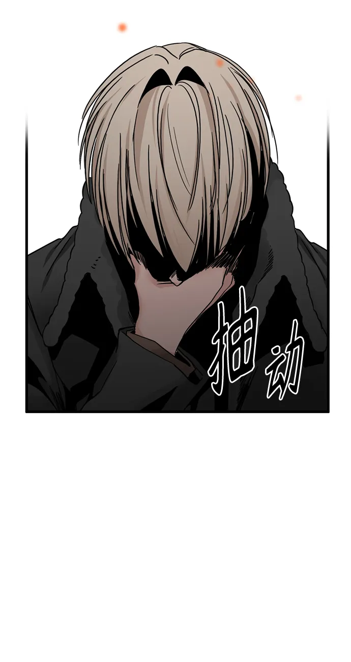 第16话 第106页