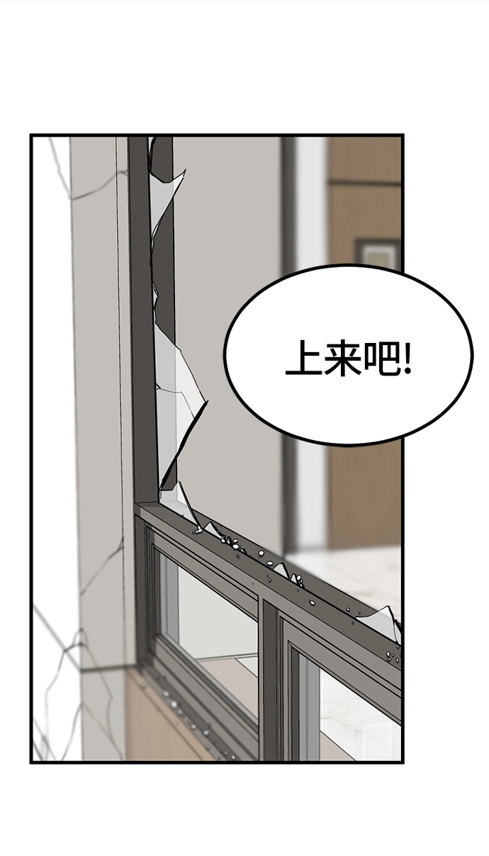 第16话 第107页