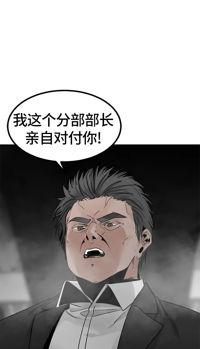 第16话 第108页