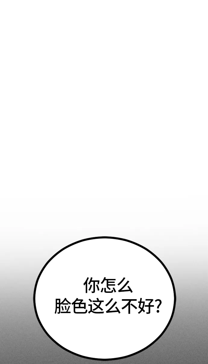 第16话 第110页
