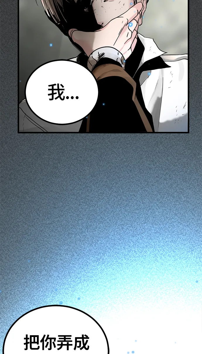 第16话 第112页