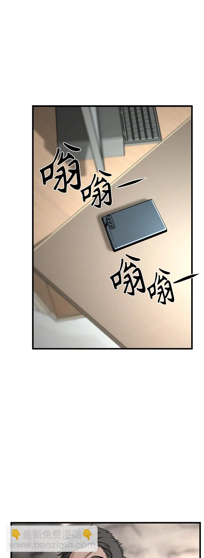 第15话 第2页