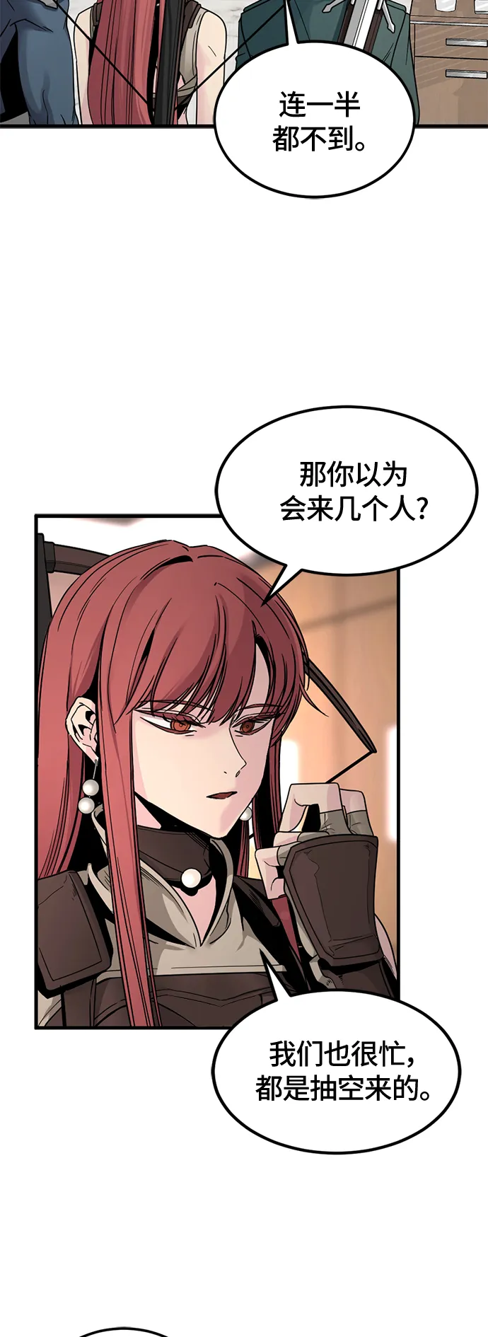 第15话 第4页