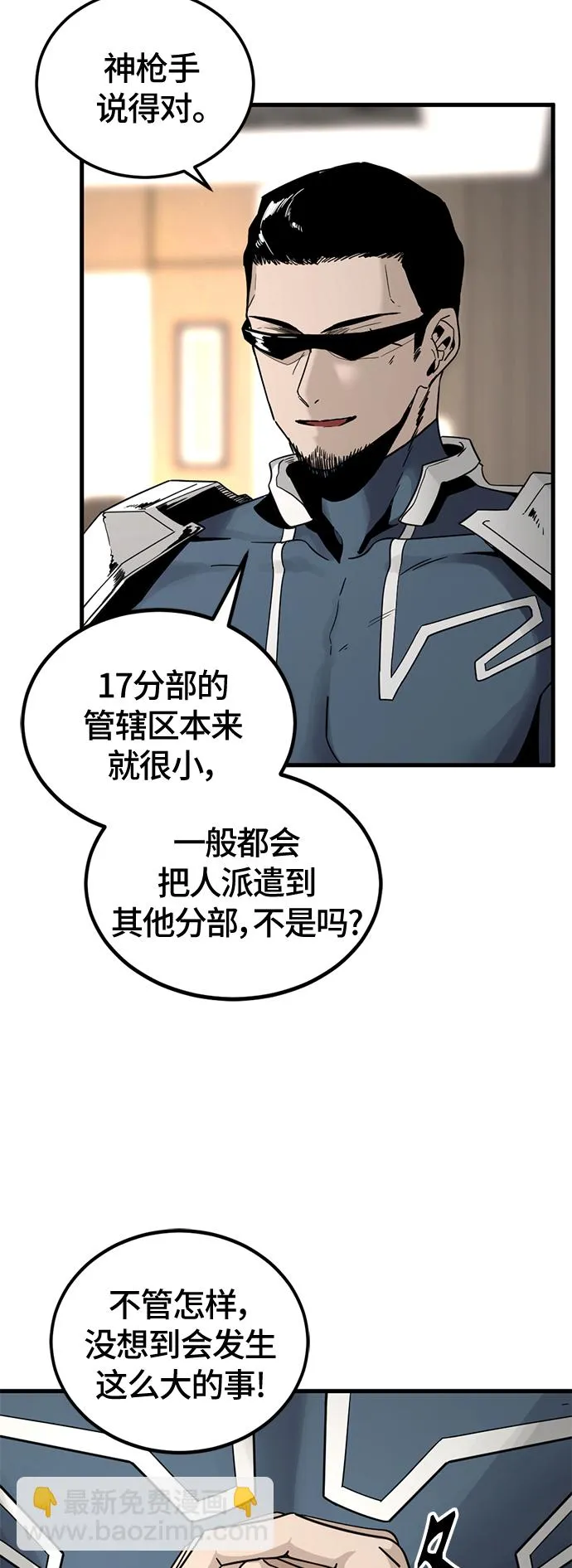 第15话 第5页
