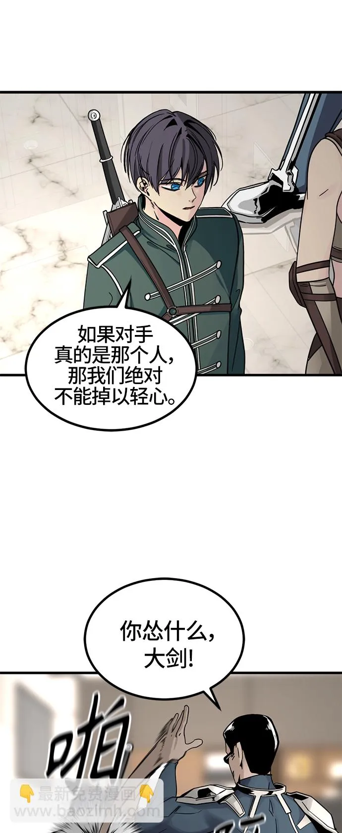 第15话 第10页