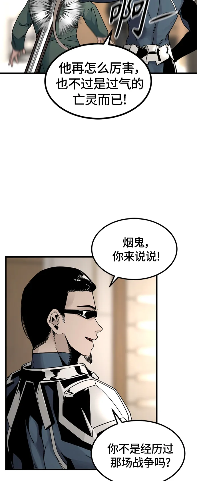 第15话 第11页