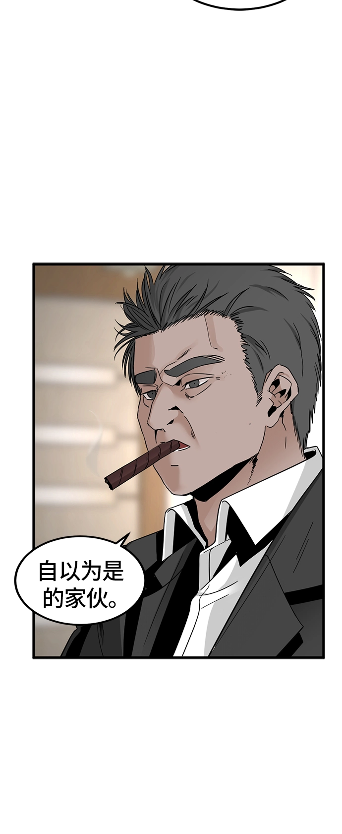 第15话 第12页