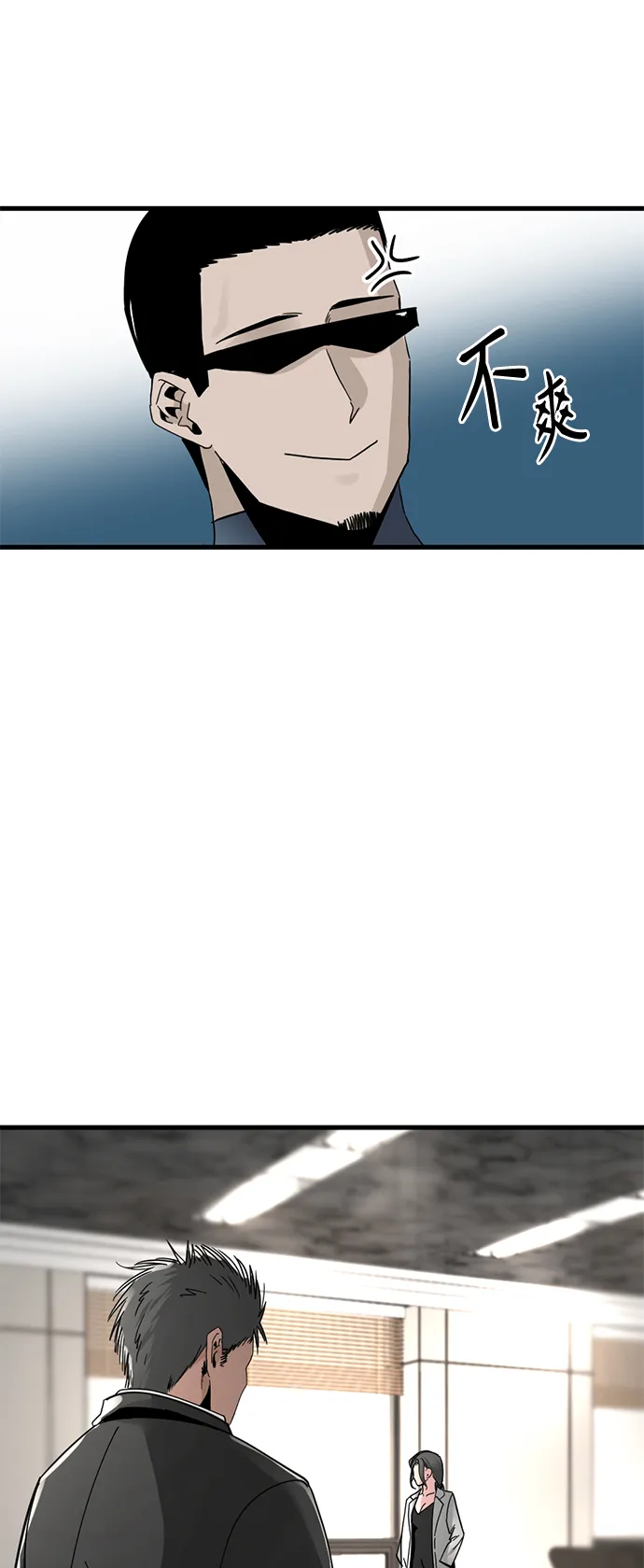 第15话 第13页