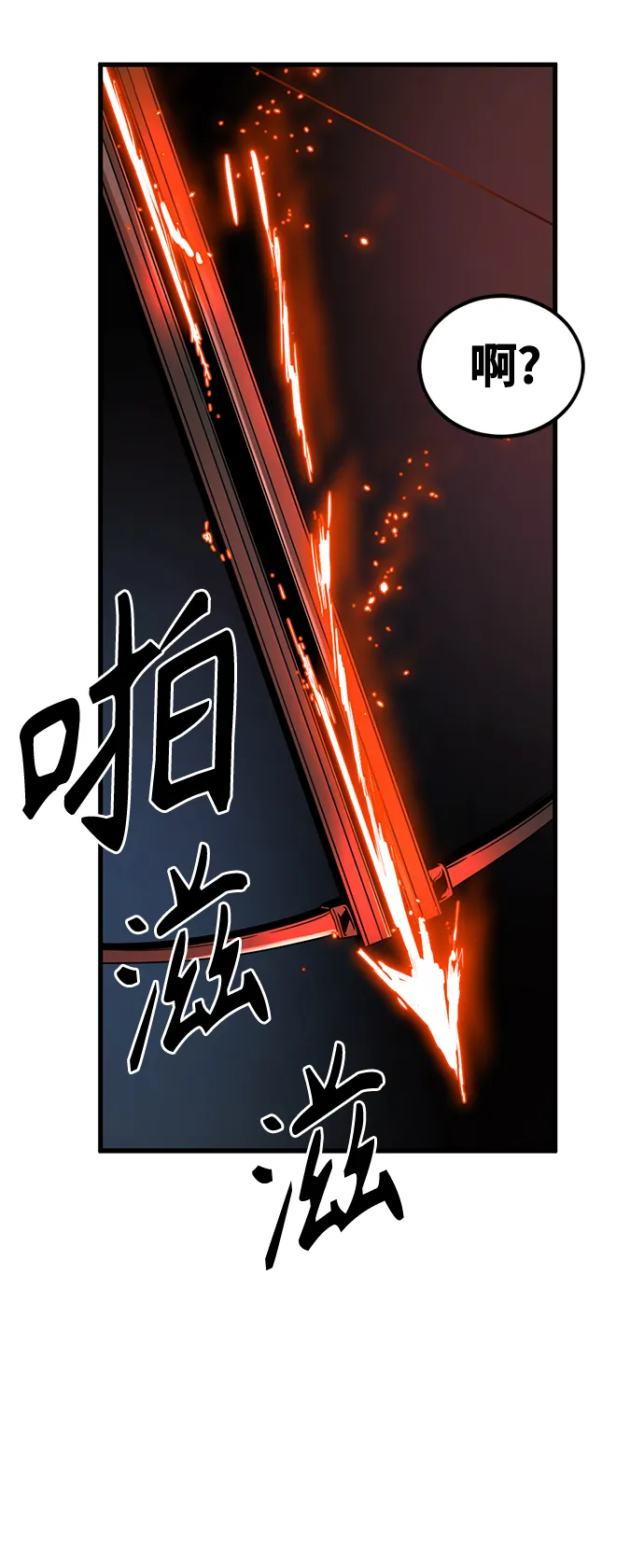 第15话 第17页