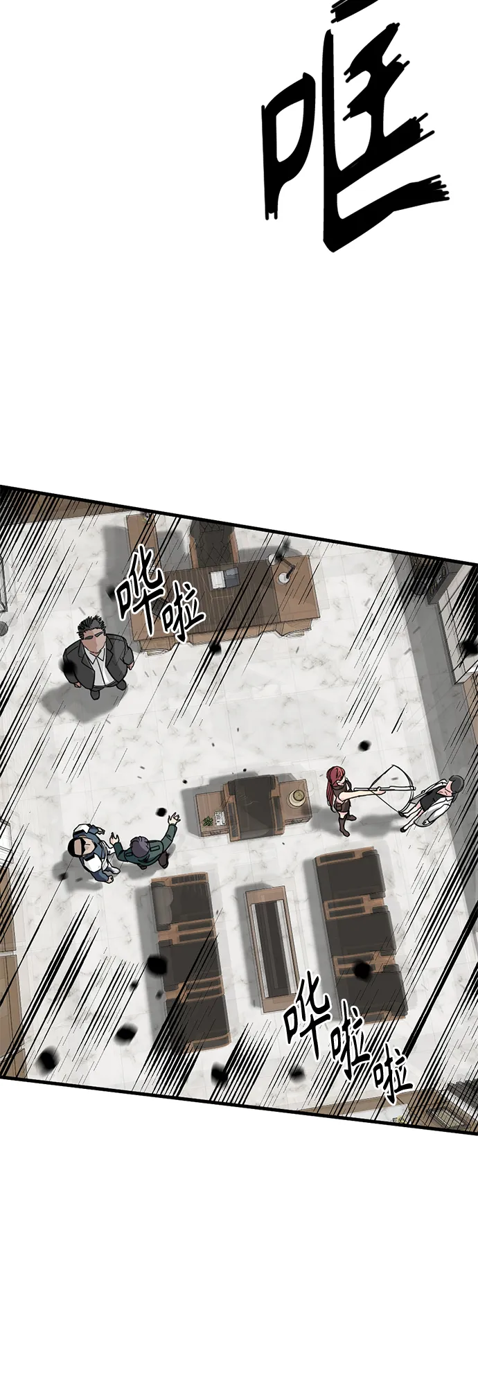 第15话 第20页