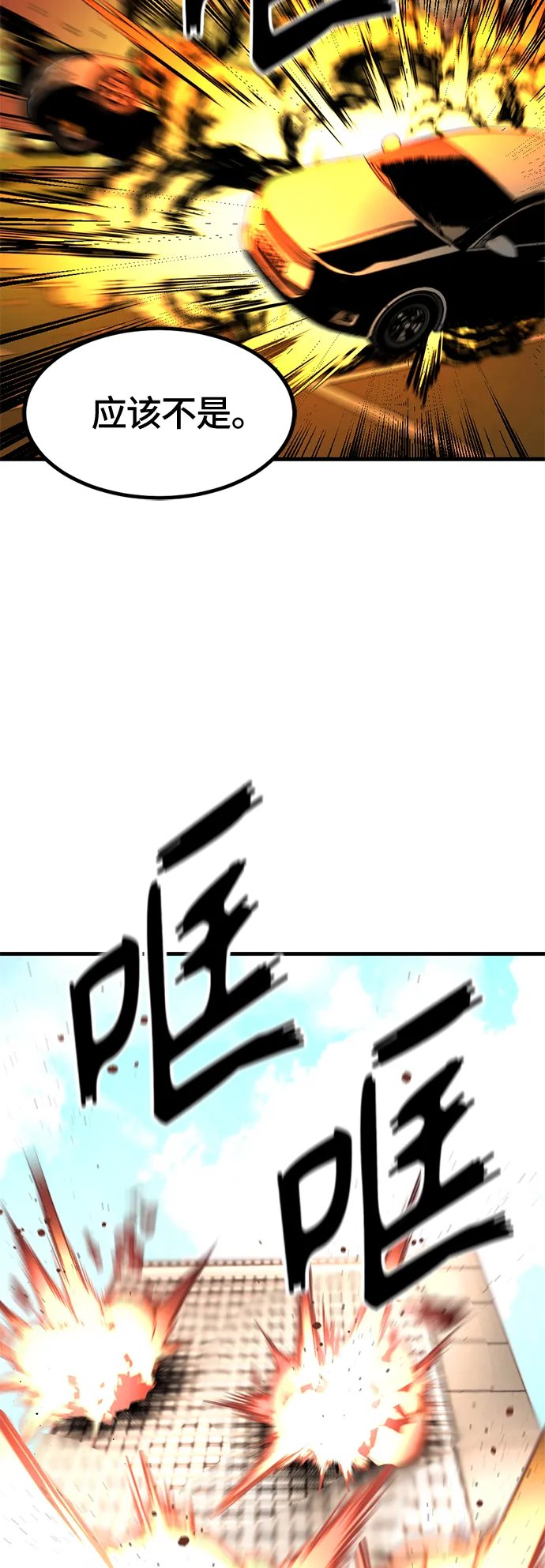 第15话 第22页