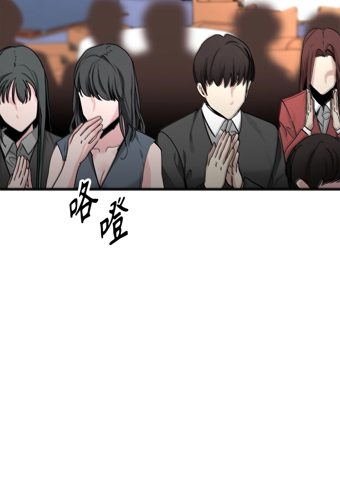 第15话 第33页