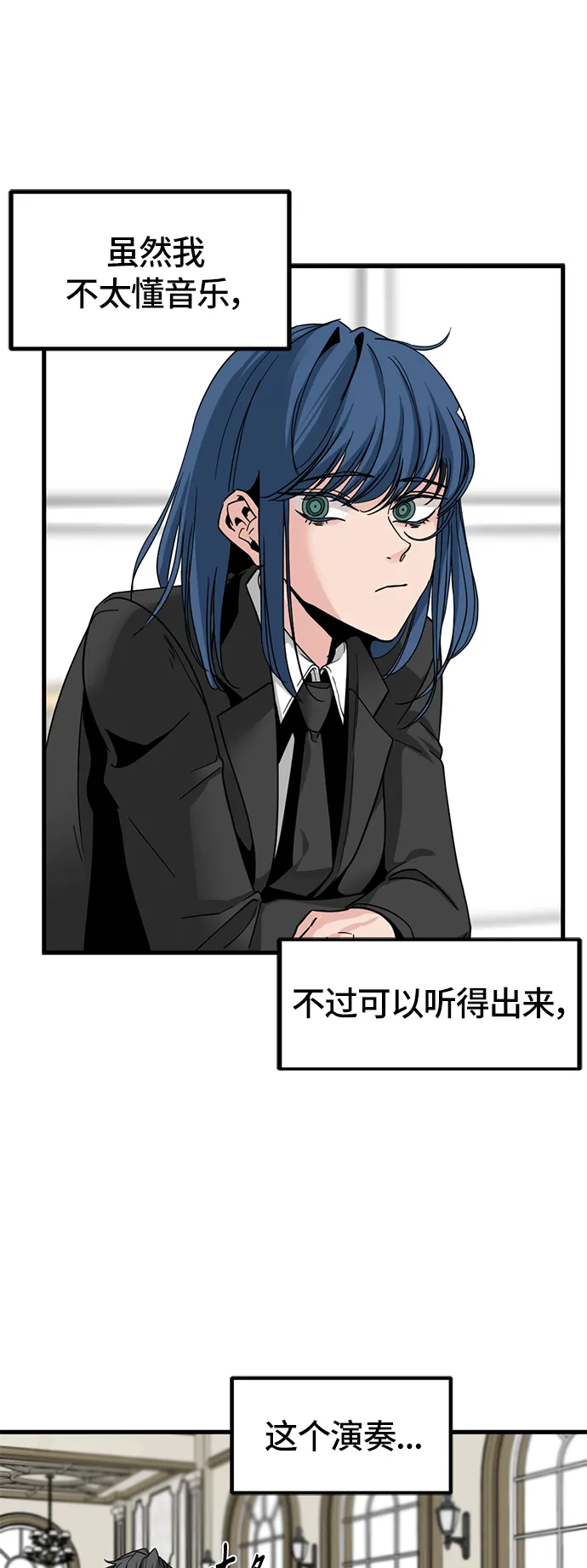 第15话 第42页