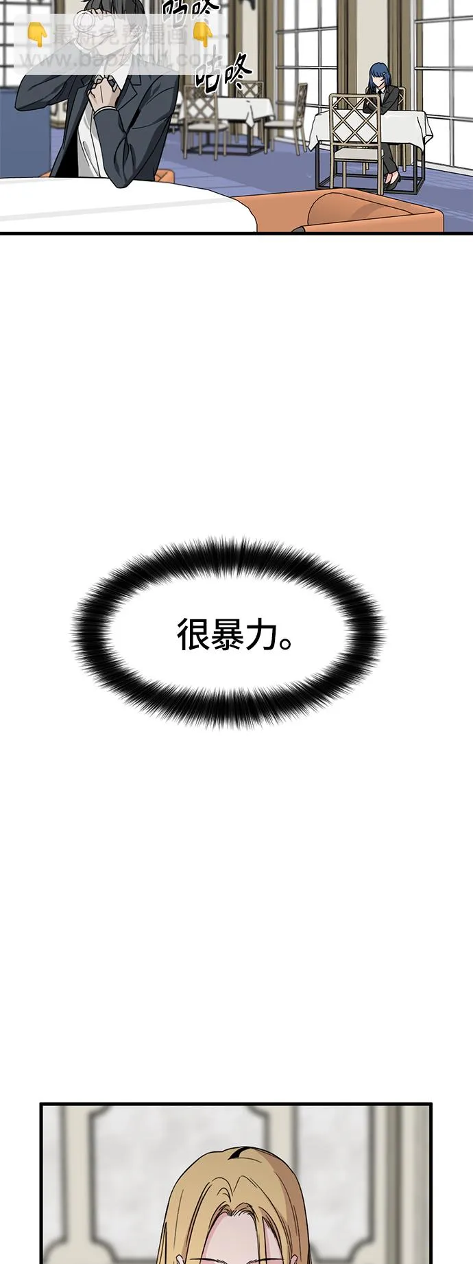 第15话 第43页