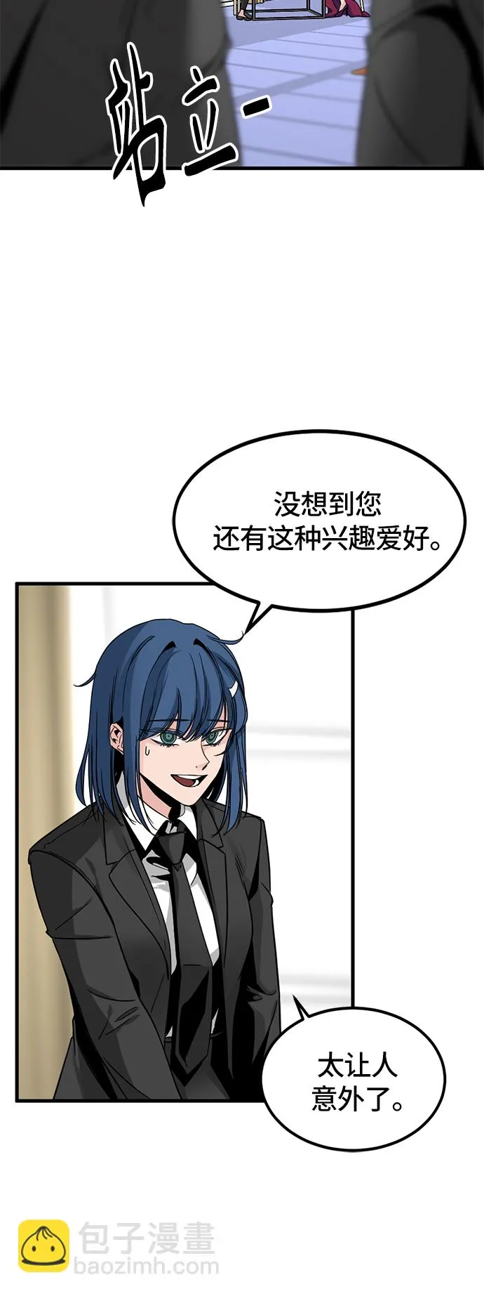 第15话 第47页