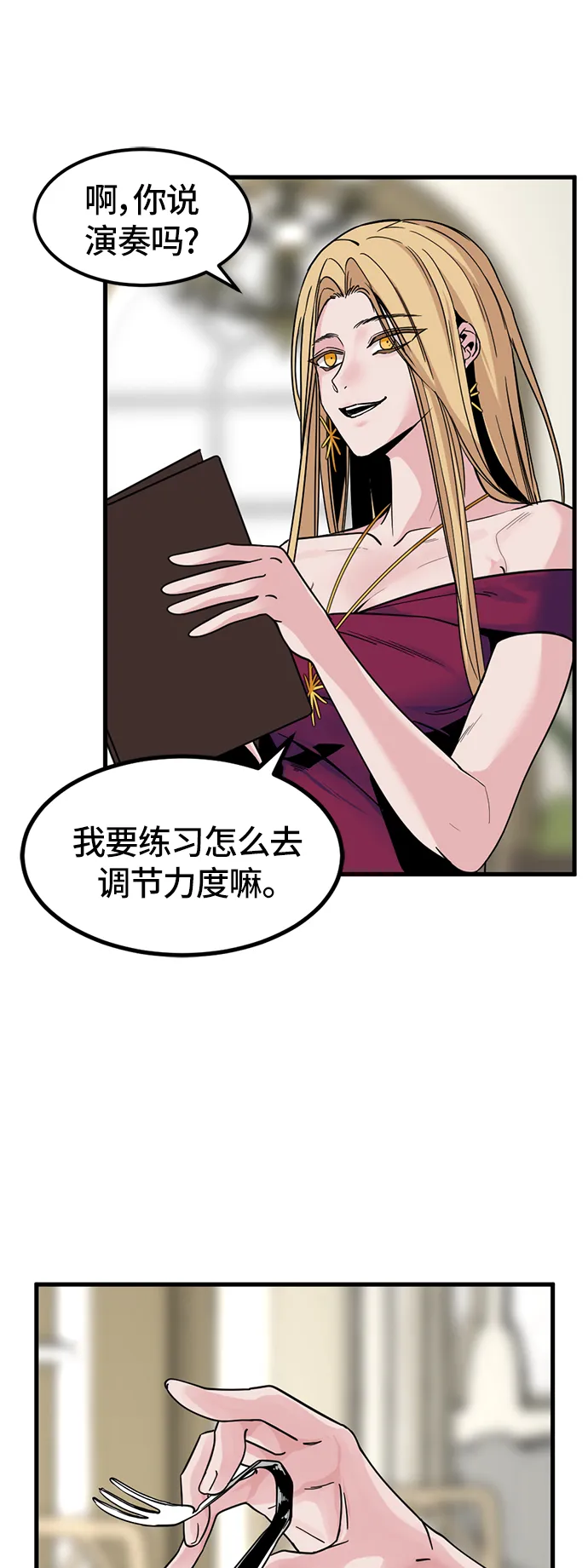 第15话 第48页