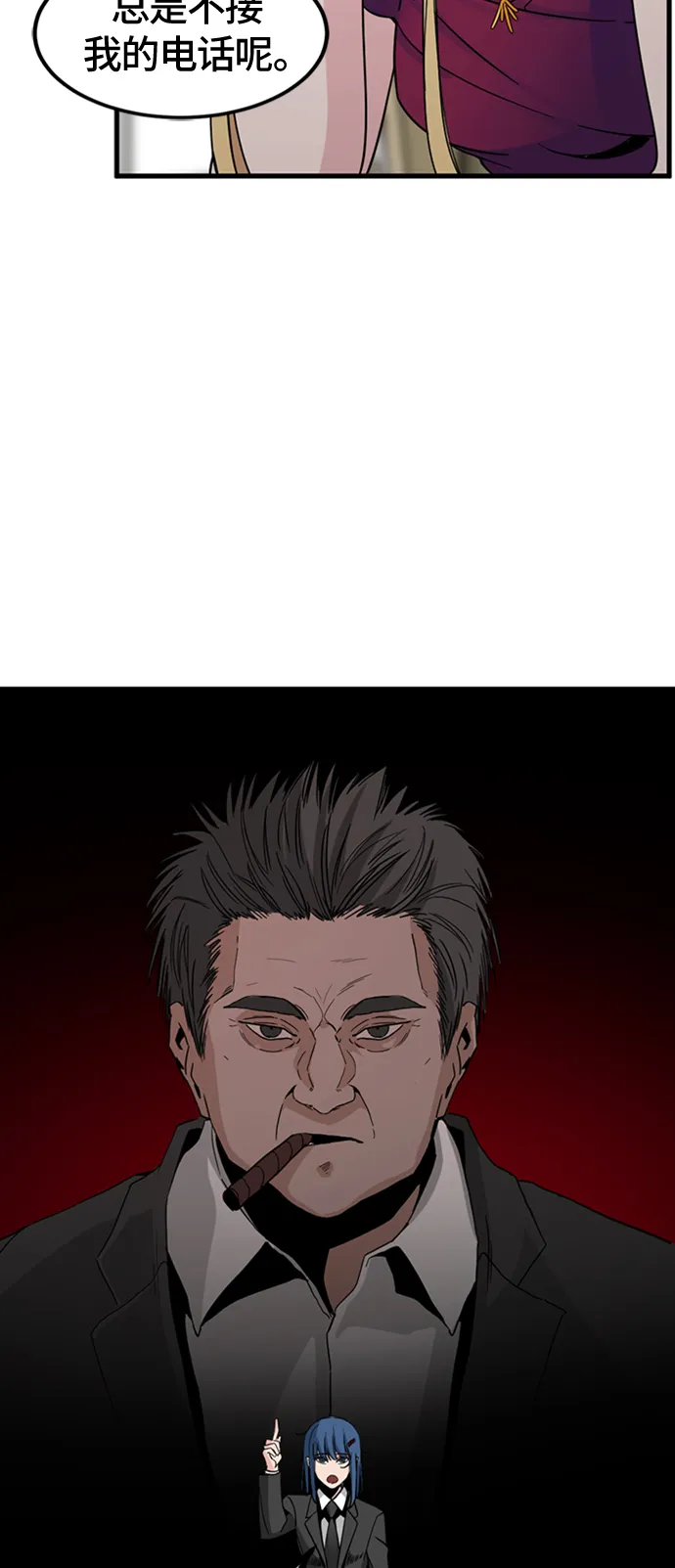 第15话 第53页