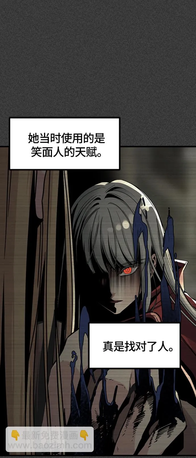 第15话 第57页