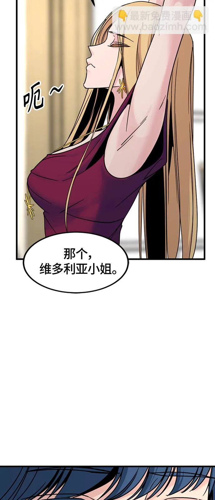 第15话 第59页