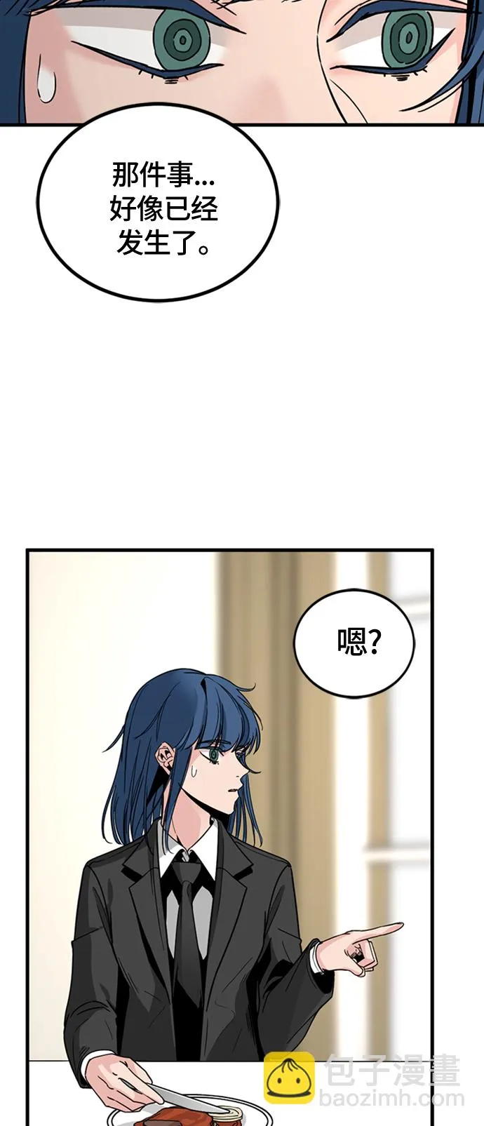 第15话 第60页