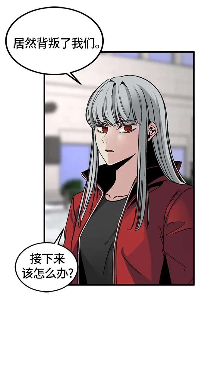 第15话 第67页