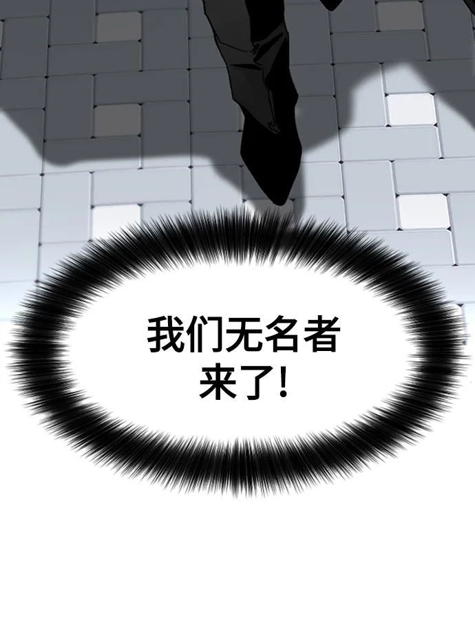 第15话 第71页