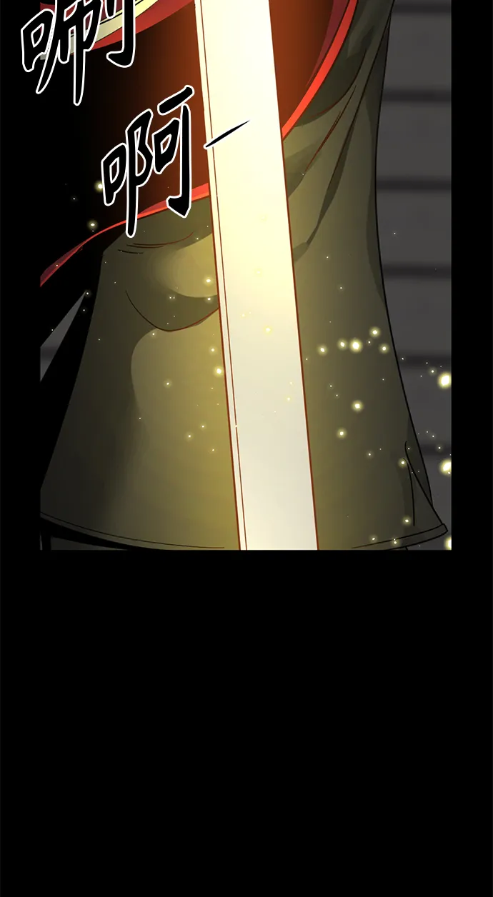 第17话 第5页