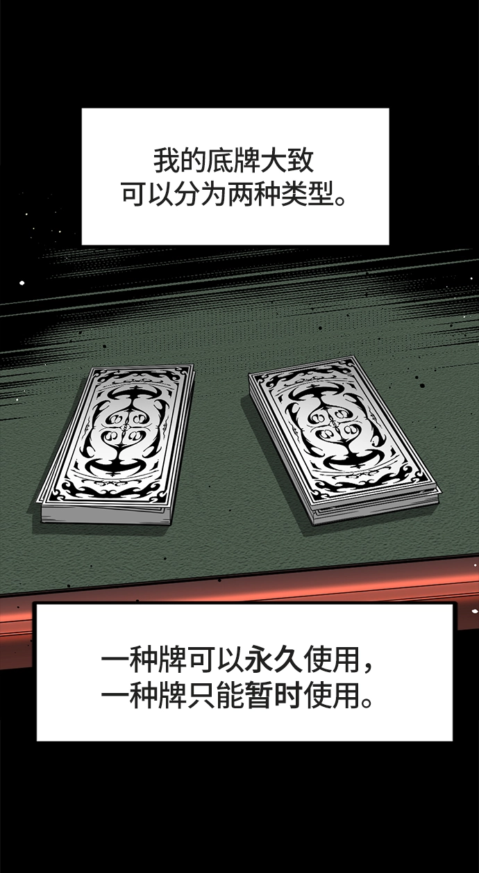 第17话 第6页