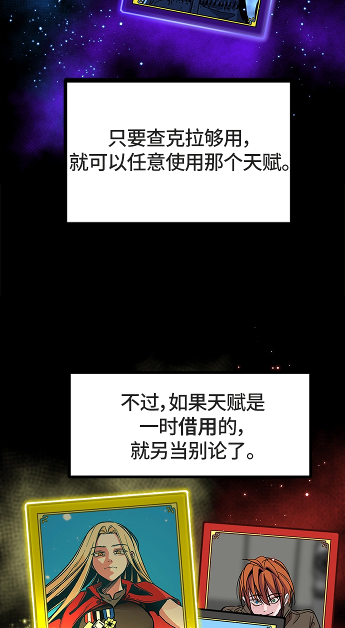 第17话 第8页
