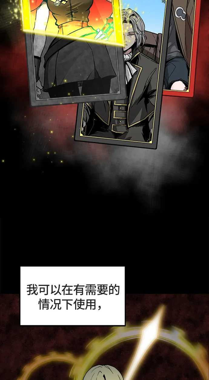 第17话 第9页
