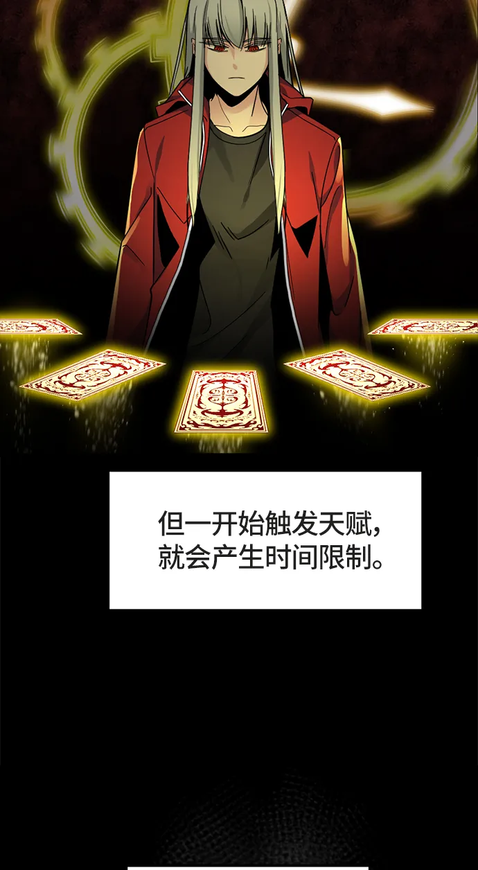 第17话 第10页