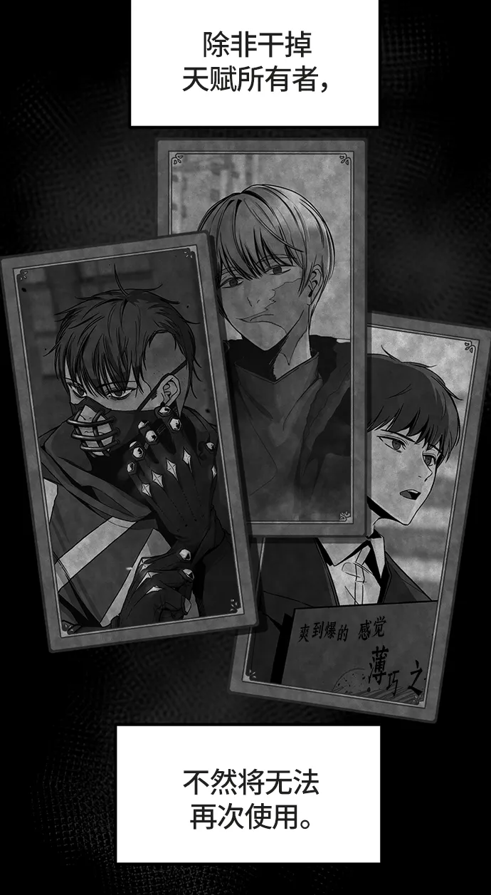 第17话 第11页