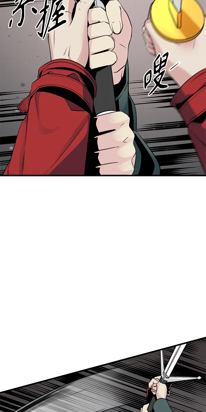 第17话 第23页