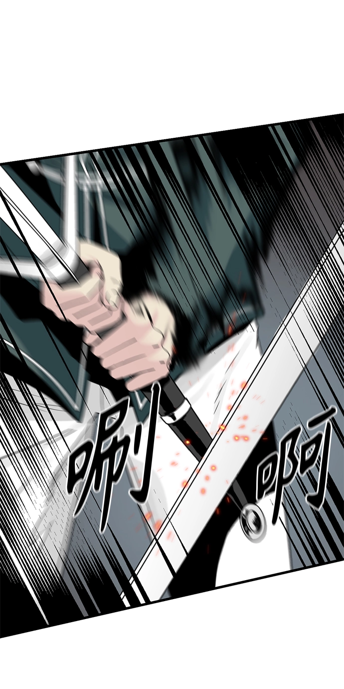 第17话 第25页