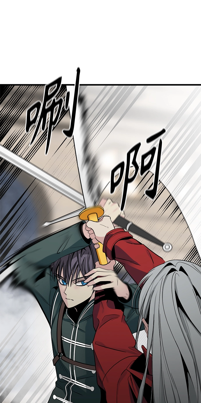 第17话 第29页